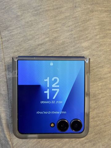 SAMSUNG FLIP 7