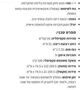 הליכון כושר