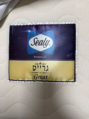 מיטה זוגית