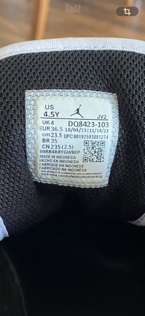 מקוריות Nike Air Jordan