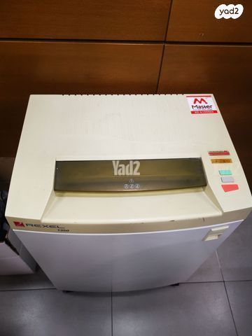 מגרסה