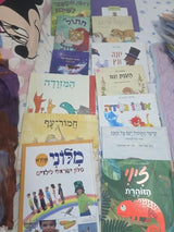 ספר ילדים