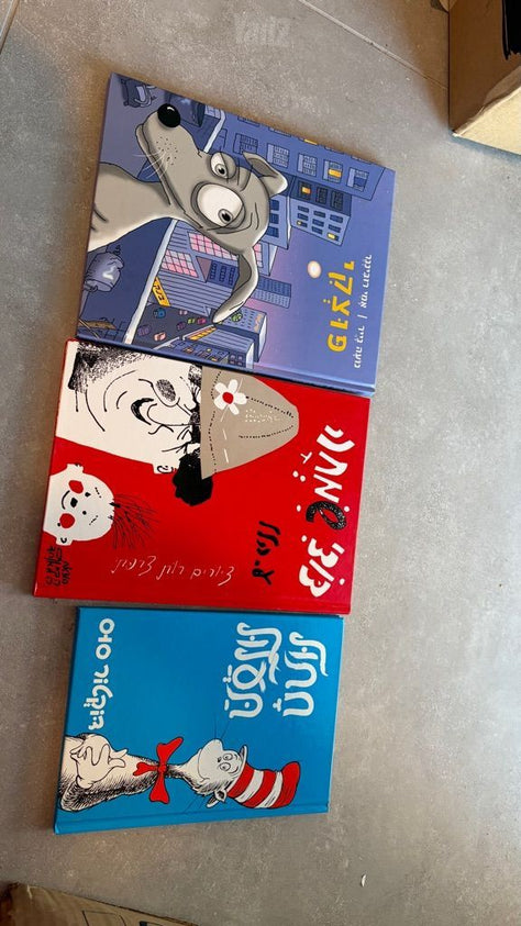 כל ספר 10 שקלים