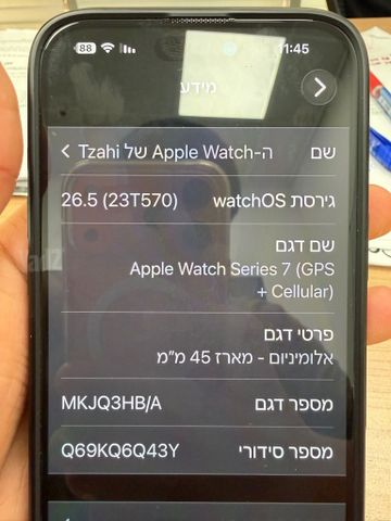 Apple watch series 7+gps