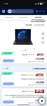 X1 Carbon Gen 13 32GB 1TB