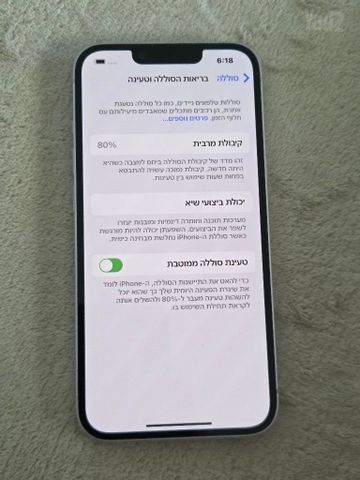 Iphone 14 256GB