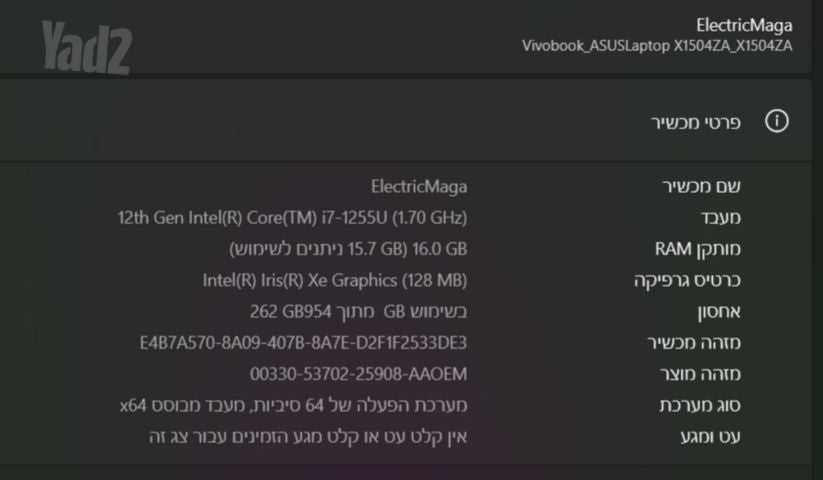 מחשב Asus vivobook  X1504ZA