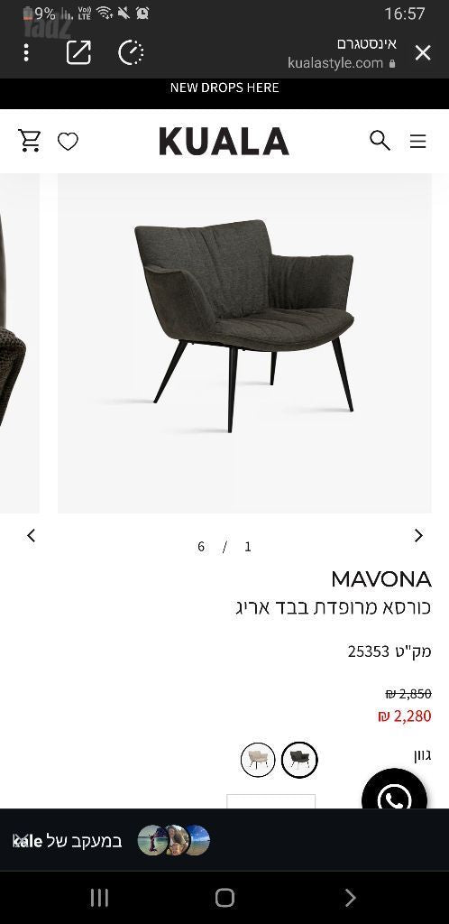כורסא
