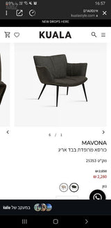 כורסא