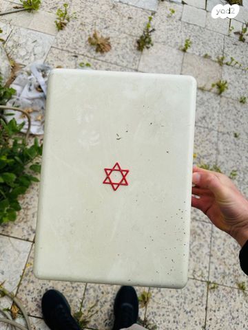 מוצרים וינטג