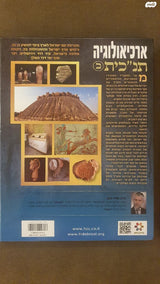 ספרי קודש