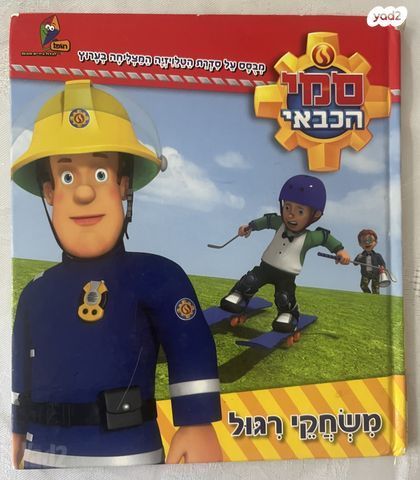 ספרים