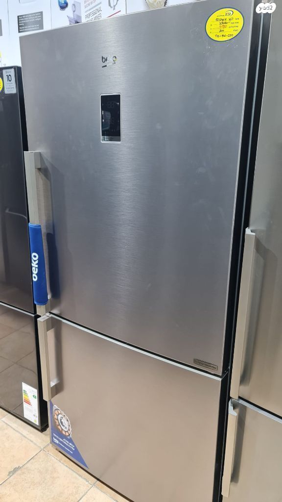 מקרר beko 590L