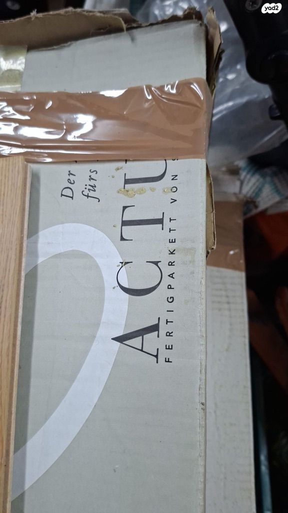 פרקט פורניר