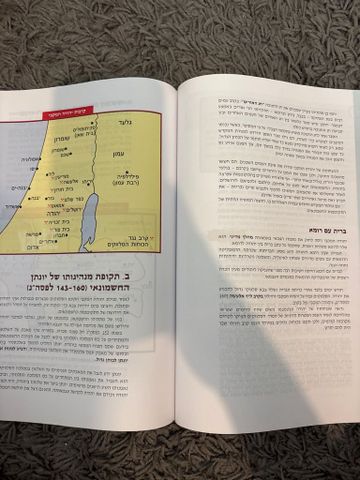 ספר היסטוריה