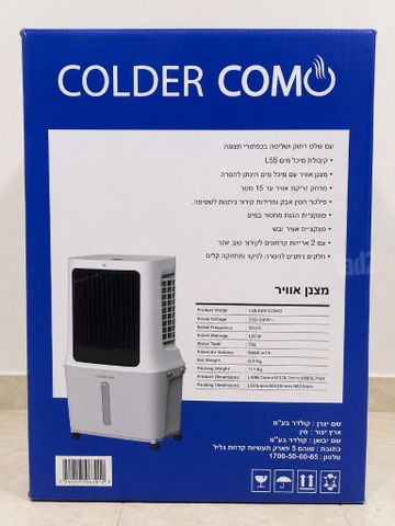 מצנן אוויר