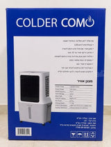 מצנן אוויר