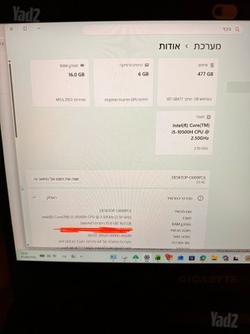 GigaByte G5 AX200NGW