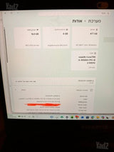 GigaByte G5 AX200NGW