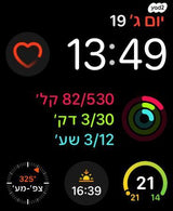 אפל ווטש Apple Watch SE 2023