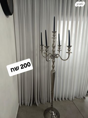 פמוטים