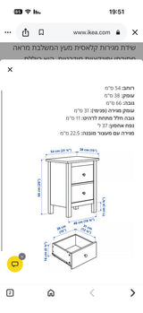 2 שידות HEMNES איקאה