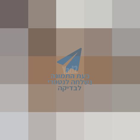 שולחן סלון