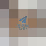 שולחן סלון