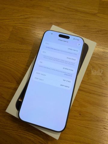 Iphone 16 pro max 256gb