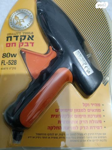אקדח דבק חם