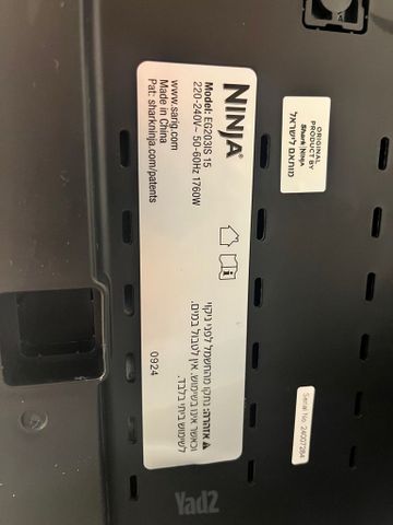 Ninja grill