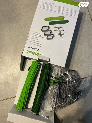 שואב רובוטי i7 irobot