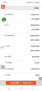 מקצוע
