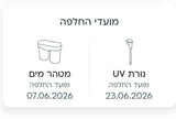 תמי 4 אדג פלוס