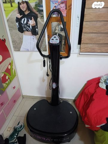 Vibratech