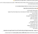 אופניי הרים