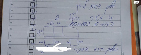 ספה