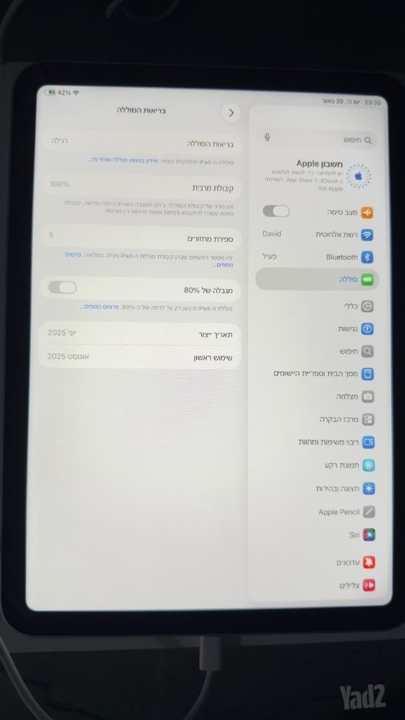 iPad a16
