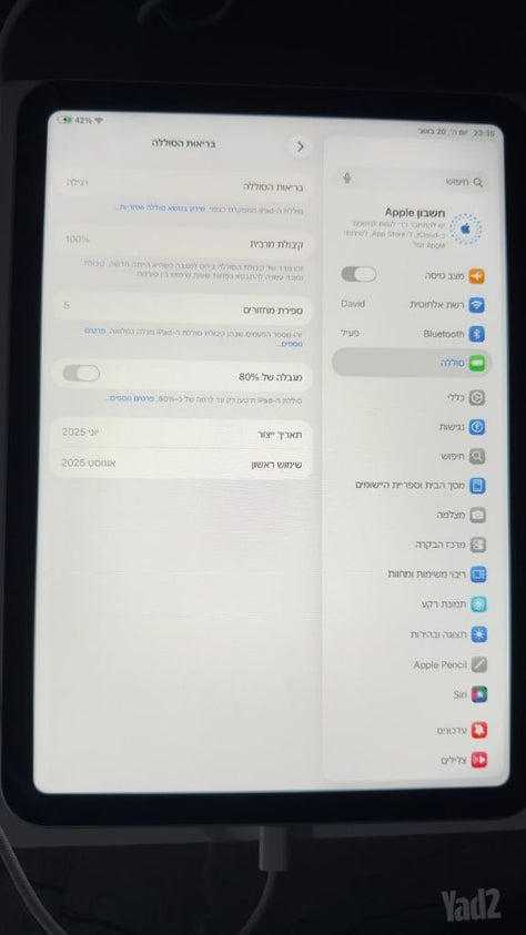 iPad a16
