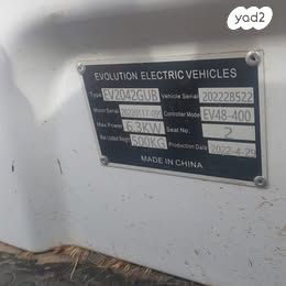 רכב תפעולי חשמלי evolution