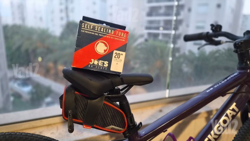 אופניי ילדים 20"
