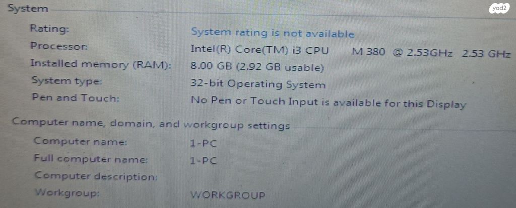מעבד Intel I3 M380