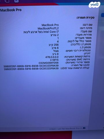 לפטופ