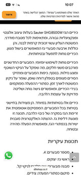 כיריים גז 4 להבות
