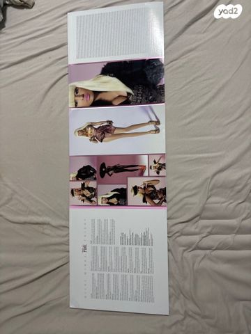 ‏ ‏אלבום pink Friday 3lp