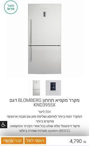 Bloomberg KND3955X