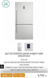 Bloomberg KND3955X