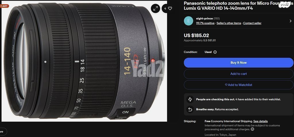 עדשה 14-140 Lumix
