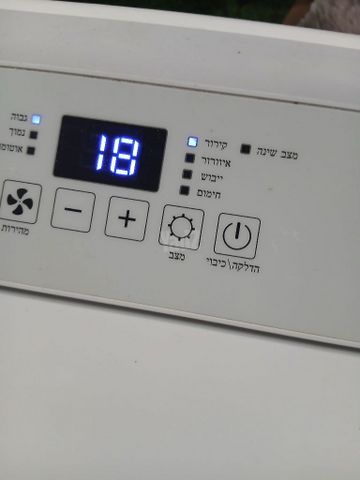 מזגן נייד כחדש