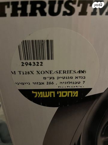 ‏הגה